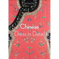Chinese Dress in Detail - Paperback