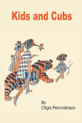 Kids and Cubs - Paperback