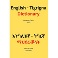 English - Tigrigna Dictionary - Paperback