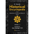El- Mas'udi's Historical Encyclopedia Entitled Meadows of Gold and Mines of Gems - Paperback