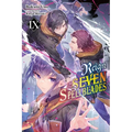Reign of the Seven Spellblades, Vol. 9 (Light Novel): Volume 9 - Paperback