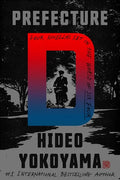 Prefecture D: Four Novellas - Paperback