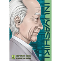 Inuyashiki 9 - Paperback