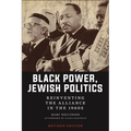 Black Power, Jewish Politics: Reinventing the Alliance in the 1960s, Revised Edition - Hardcover