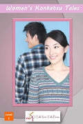 Women's Konkatsu Tales - Paperback