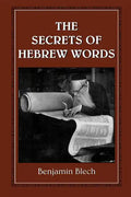 The Secrets of Hebrew Words - Paperback