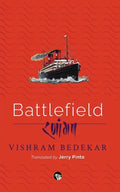 Battlefield - Paperback