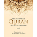 The Glorious Quran: Easy English Translation Juz 29 - Paperback