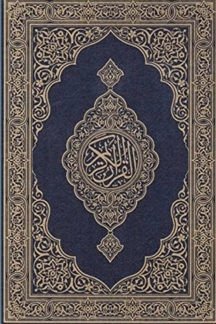 Koran: in English - Paperback