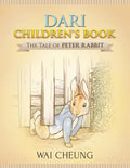 Dari Children's Book: The Tale of Peter Rabbit - Paperback