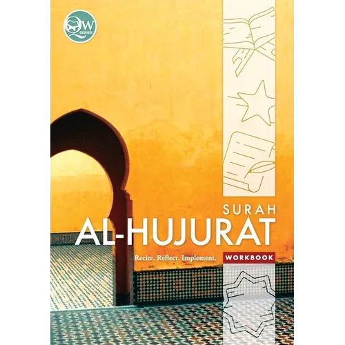 Quran Workbook Series: Surah Al-Hujurat - Paperback