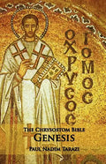 The Chrysostom Bible - Genesis: A Commentary - Paperback
