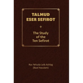 Talmud Eser Sefirot - Volume Two - Hardcover