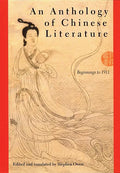 An Anthology of Chinese Literature: Beginnings to 1911 - Paperback