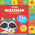 Learn ukrainian - 150 words with pronunciations - Beginner: Picture book for bilingual kids - Paperback