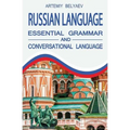 Russian language: Essential grammar and Conversation language - Paperback