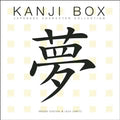 Kanji Box: Japanese Character Collection - Paperback