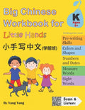 Big Chinese Workbook for Little Hands (Kindergarten Level, Ages 5+) - Paperback