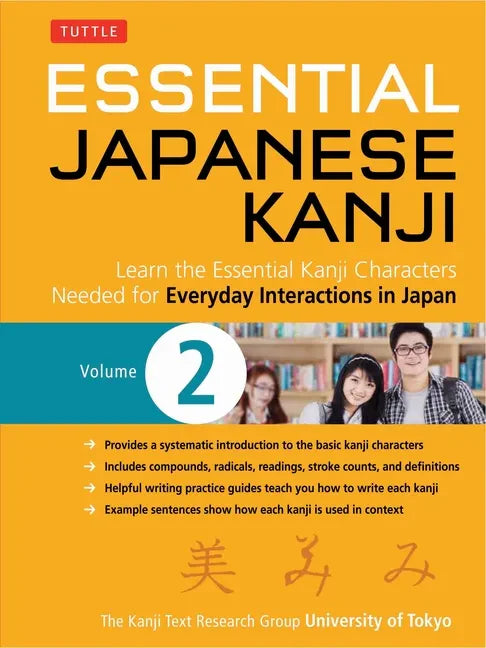 Essential Japanese Kanji Volume 2: (Jlpt Level N4 / AP Exam Prep) Learn the Essential Kanji Characters Needed for Everyday Interactions in Japan - Paperback