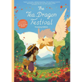 The Tea Dragon Festival Treasury Edition - Paperback