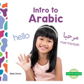 Intro to Arabic - Library Binding