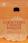 Caracteres Chinos Basicos HSK (1-3) - Paperback
