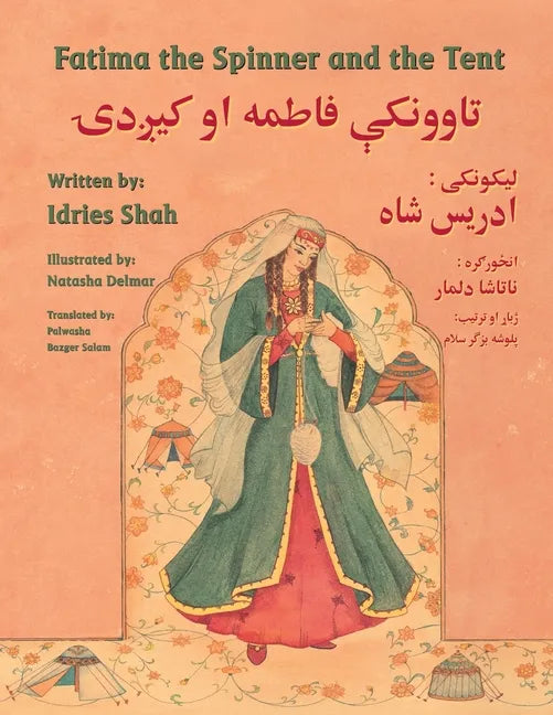 Fatima the Spinner and the Tent: English-Pashto Edition - Paperback