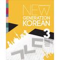 New Generation Korean: Advanced Level - Paperback