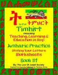 Amharic Writing Practice Workbook by The LOJ Society - Paperback