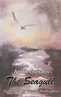 The Seagull - Paperback