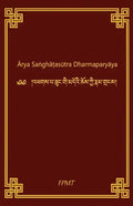 Arya SanghataSutra Dharmaparyaya - Paperback