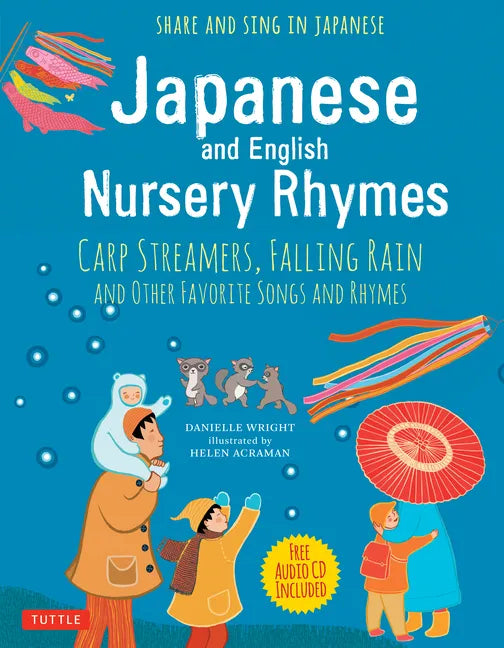 Japanese and English Nursery Rhymes: Carp Streamers, Falling Rain and Other Favorite Songs and Rhymes (Audio Recordings in Japanese Included) - Hardcover