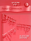 Hineni 1 - Family Companion - Paperback