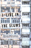 I Live in the Slums: Stories - Hardcover