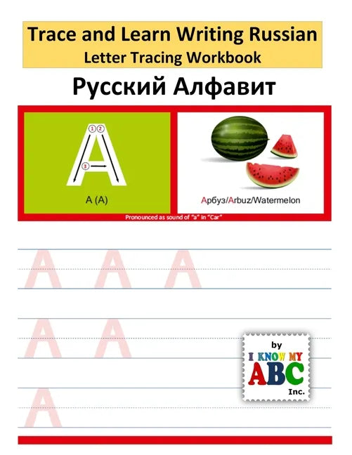 Trace and Learn Writing Russian Alphabet: Russian Letter Tracing Workbook - Paperback