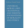 Universal Moral Laws Creational and Theistic Foundations of Morality and Ethics - Paperback