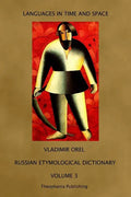 Russian Etymological Dictionary: Volume 3 - Paperback