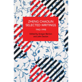 Zheng Chaolin, Selected Writings, 1942-1998 - Paperback