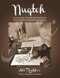 Nuqteh: A new, easy, and effective method to learn Persian Calligraphy (Nastaliq) - Paperback