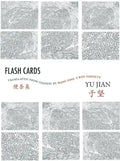 Flash Cards: Selected Poems from Yu Jian's Anthology of Notes - Paperback
