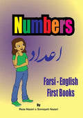 Farsi - English First Books: Numbers - Paperback