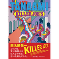 Keiichi Tanaami: Killer Joe's Early Times 1965-73: Catalogue Raisonné - Hardcover
