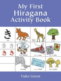 My First Hiragana Activity Book - Paperback
