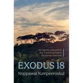 Exodus 18 - Hardcover