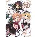 Is the Order a Rabbit?, Vol. 2 - Paperback