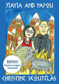Yiayia and Papou - Paperback