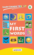 Learn Chinese Visually 6: My First Words - Preschoolers' First Chinese Book (Age 5) - Hardcover