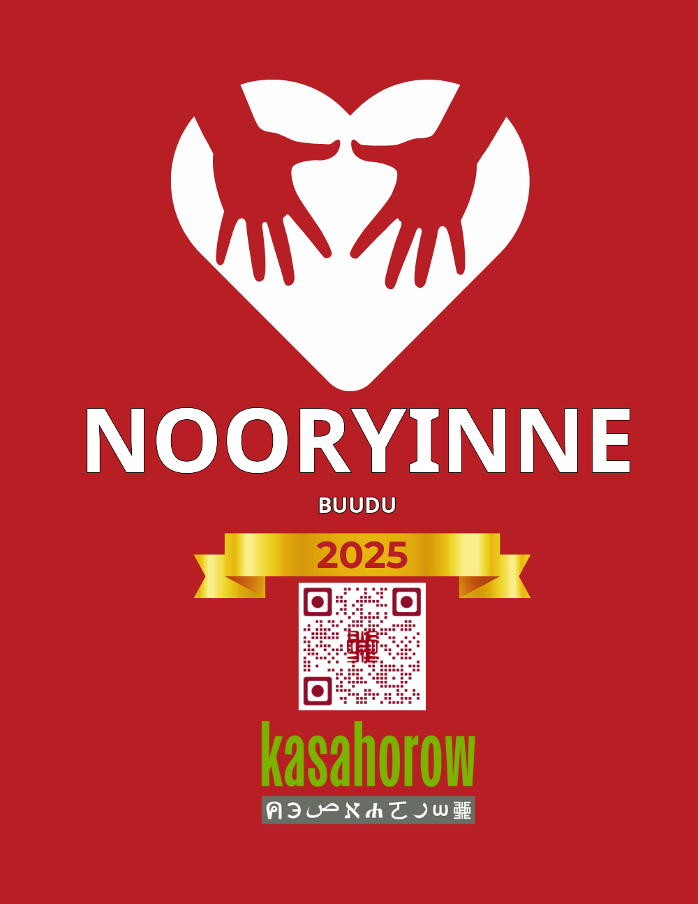 Nooryinne: Buudu PDF