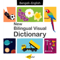 New Bilingual Visual Dictionary (English-Bengali) - Hardcover