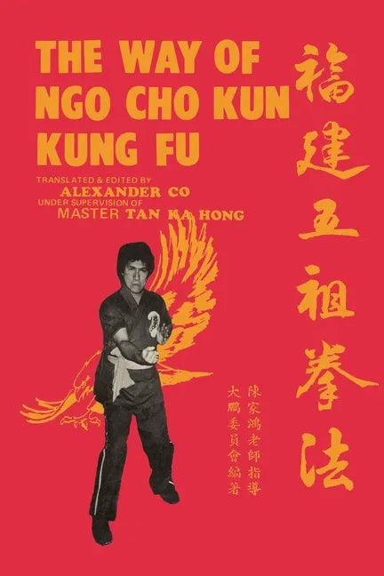 The Way of Ngo Cho Kun Kung Fu - Paperback